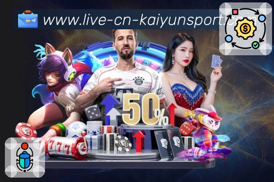 开云app平台展示图